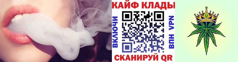 Магазины продажи наркотиков Отрадная ГАШИШ Канабис COCAIN A PVP АМФ МЕФ