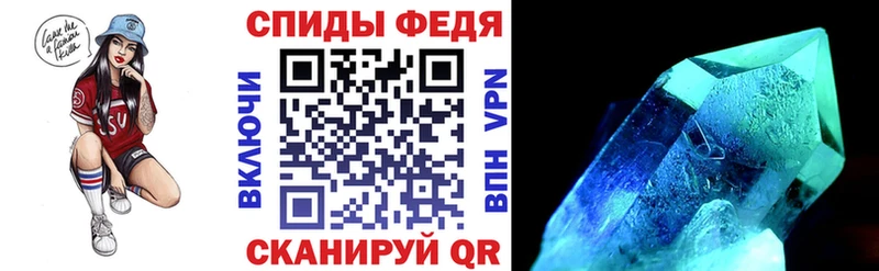 АМФ 97%  ОМГ ОМГ вход  Отрадная 