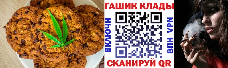 Еда ТГК конопля  Отрадная 