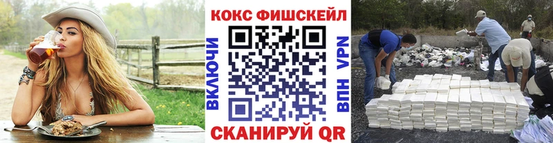 COCAIN 97%  мега как войти  Отрадная  купить наркоту 