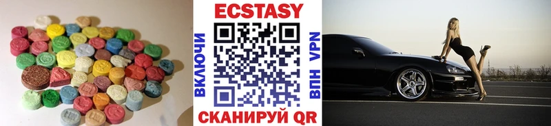 Экстази 280мг  гидра как войти  Отрадная  где продают наркотики 