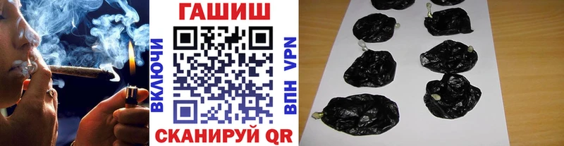 ГАШИШ убойный  блэк спрут ссылки  Отрадная 