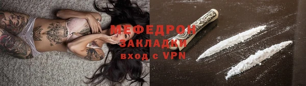 ALPHA PVP Няндома