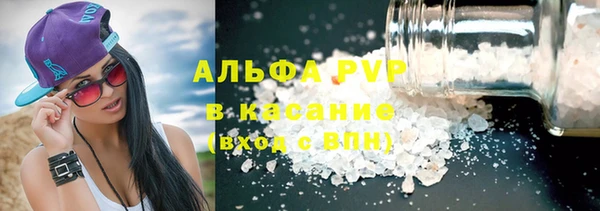 ALPHA PVP Няндома