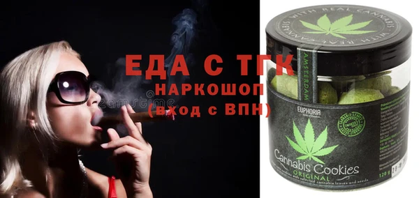 синтетический гашиш Нязепетровск