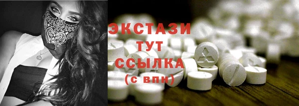 меф VHQ Нягань