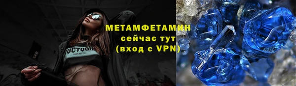 синтетический гашиш Нязепетровск