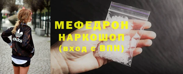 меф VHQ Нягань