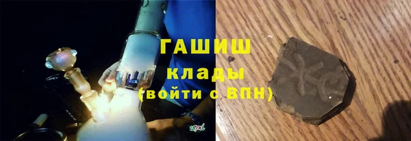 синтетический гашиш Нязепетровск