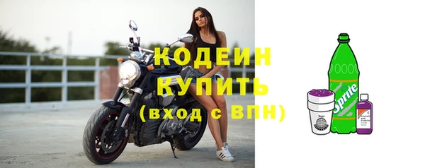 меф VHQ Нягань