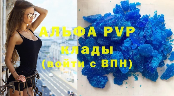 ALPHA PVP Няндома