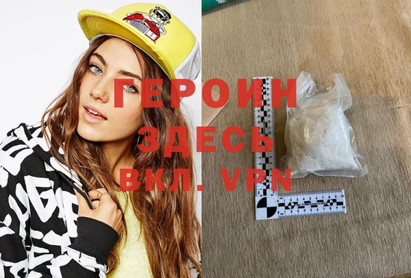 синтетический гашиш Нязепетровск