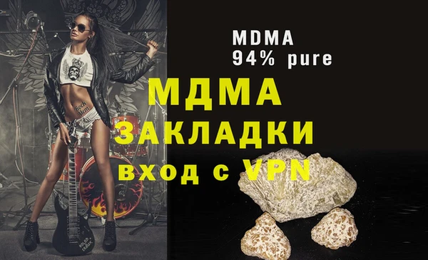 ALPHA PVP Няндома