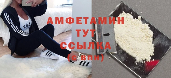 каннабис Новокубанск