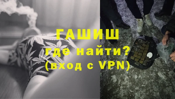 синтетический гашиш Нязепетровск