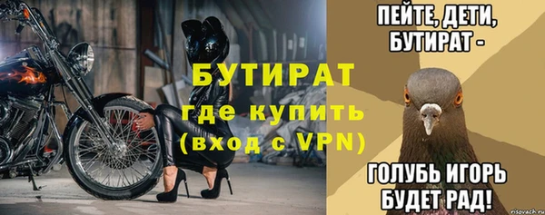 марихуана Новозыбков