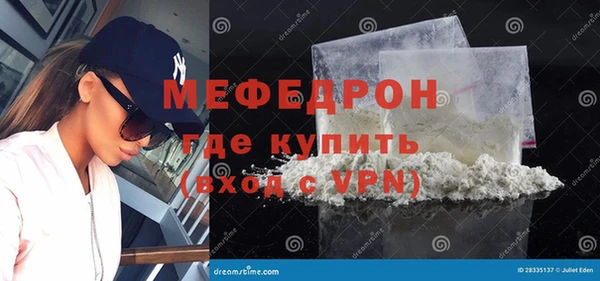ALPHA PVP Няндома