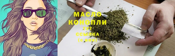 синтетический гашиш Нязепетровск