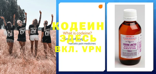 меф VHQ Нягань