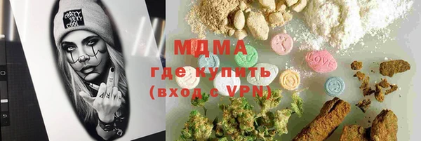 синтетический гашиш Нязепетровск