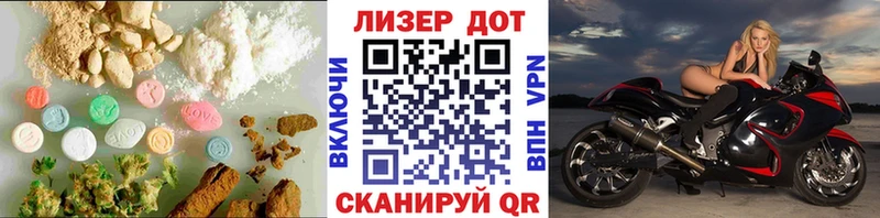Лсд 25 экстази ecstasy  Отрадная 