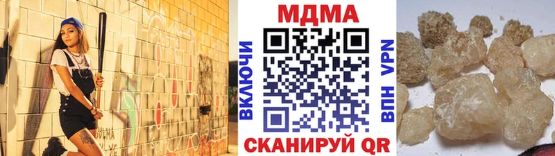 купить   Отрадная  MDMA Molly 