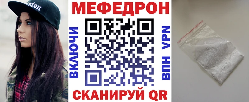 сайты даркнета наркотические препараты  Отрадная  МЕФ мука 