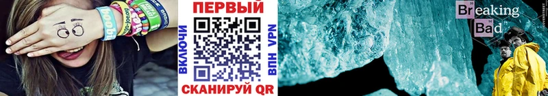 Метамфетамин витя  Отрадная 