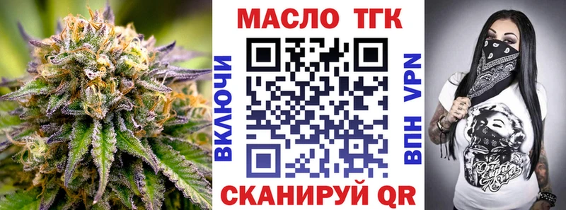 маркетплейс наркотические препараты  наркотики  Отрадная  ТГК вейп  ОМГ ОМГ  