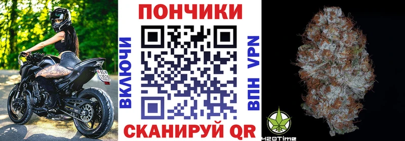 Бошки Шишки AK-47  Отрадная 